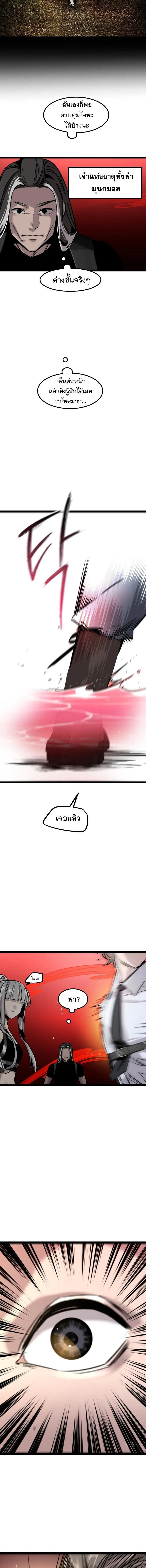 หน้าที่ 9