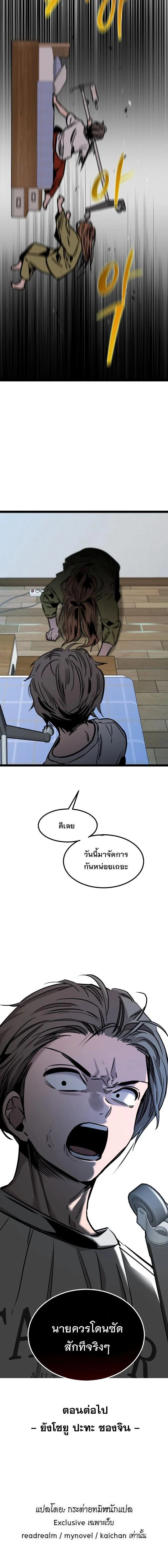 หน้าที่ 17