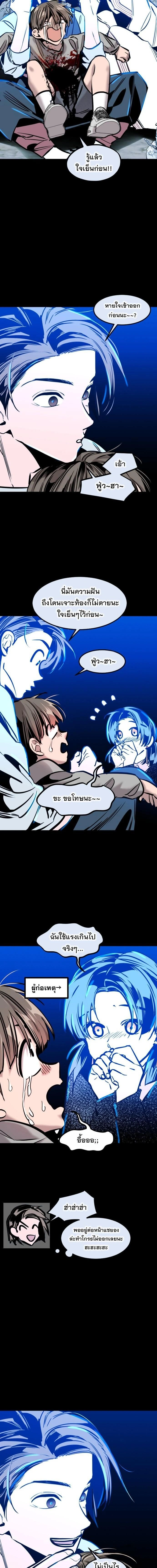 หน้าที่ 14