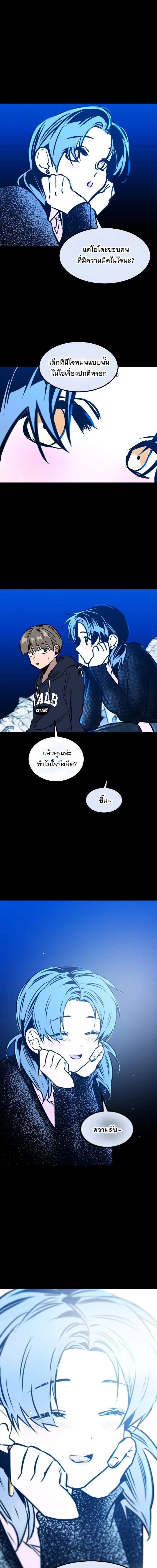 หน้าที่ 13
