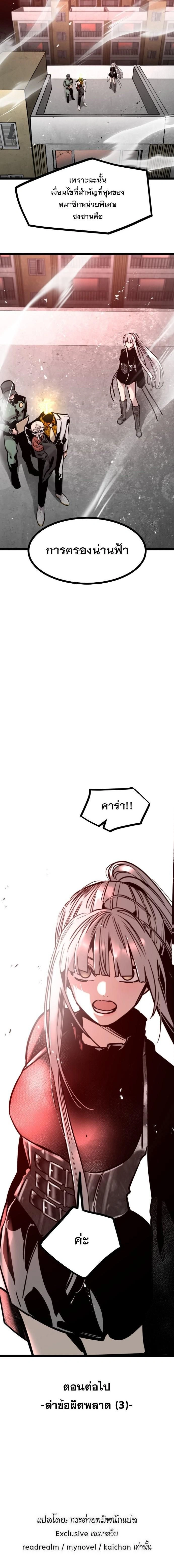 หน้าที่ 20