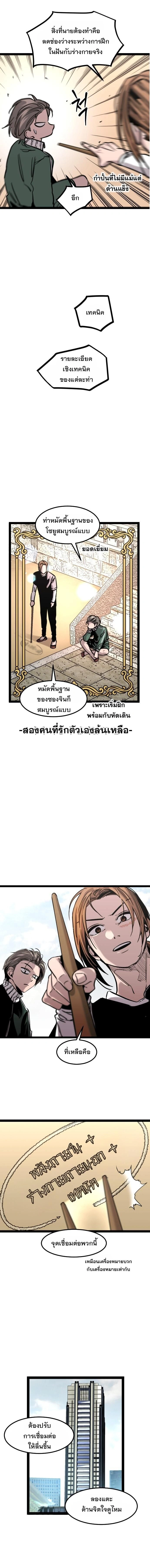 หน้าที่ 14