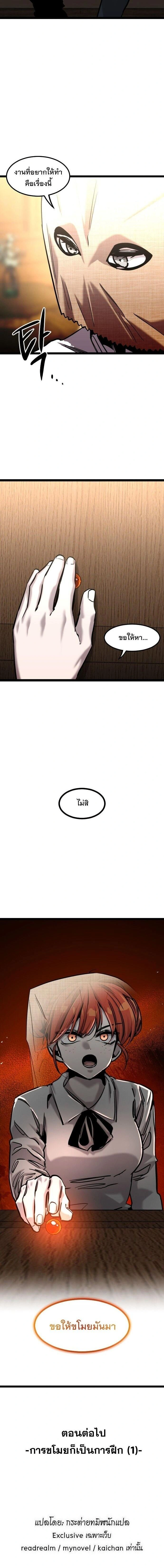 หน้าที่ 21