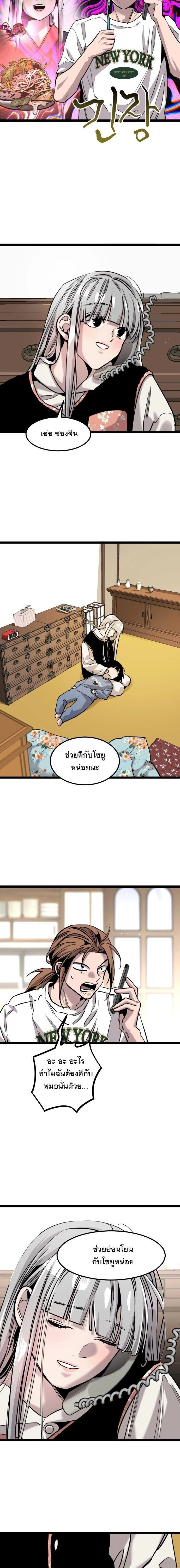 หน้าที่ 17