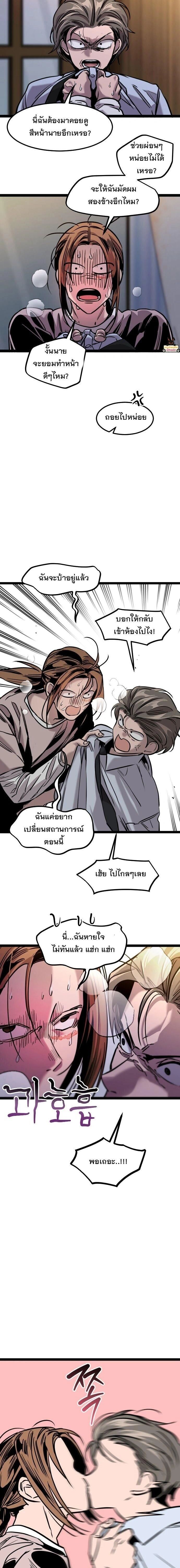 หน้าที่ 15