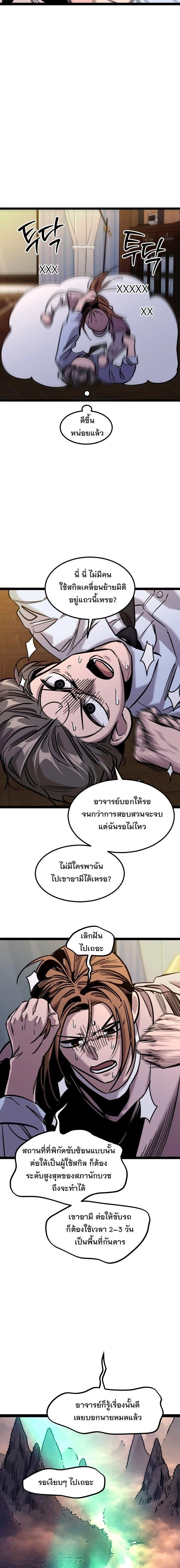 หน้าที่ 16