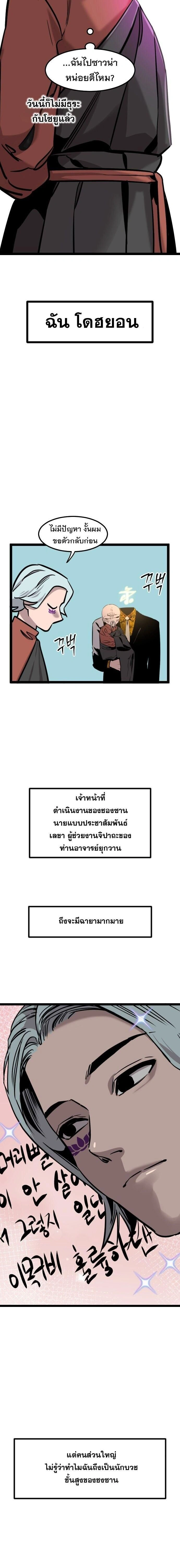 หน้าที่ 18