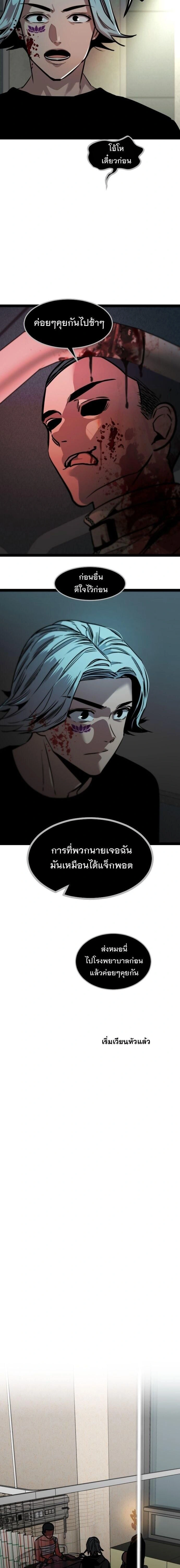 หน้าที่ 24