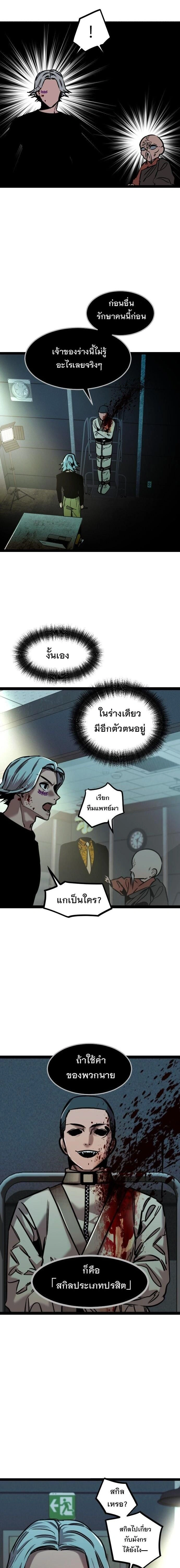 หน้าที่ 23