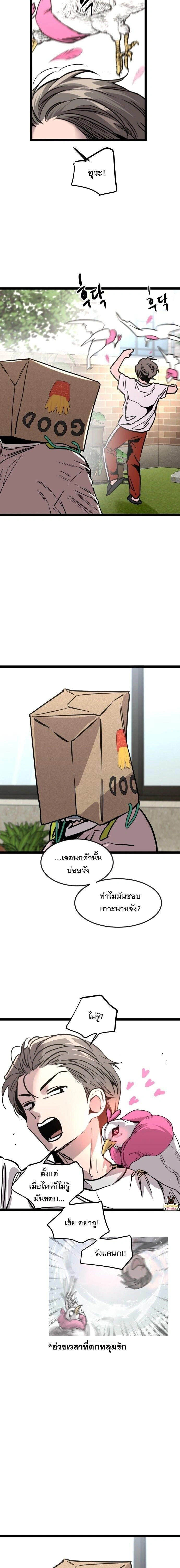 หน้าที่ 23