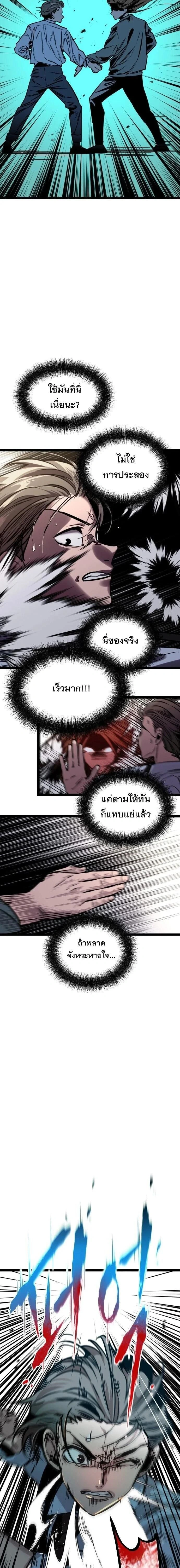 หน้าที่ 20
