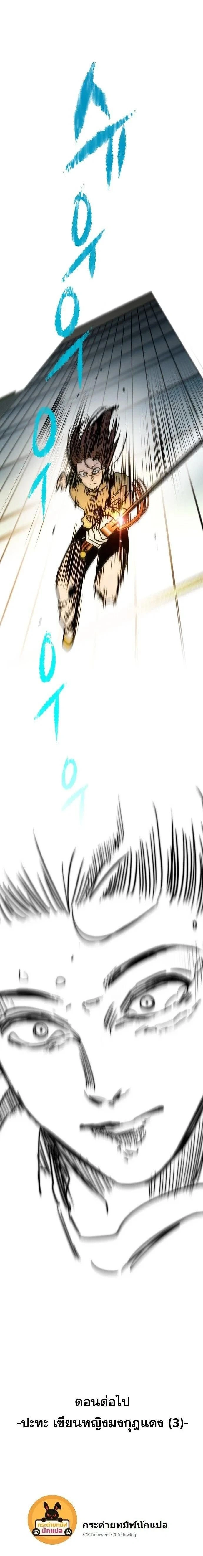 หน้าที่ 26