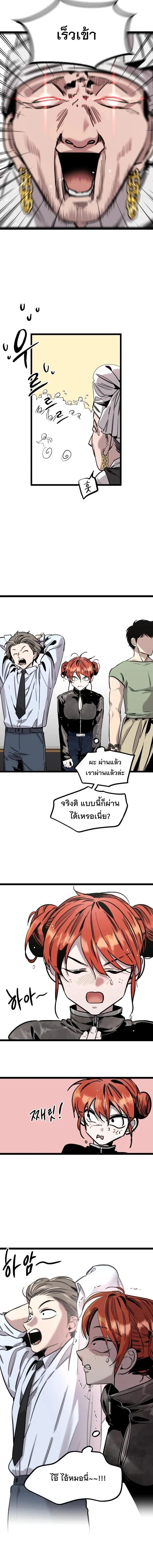 หน้าที่ 4