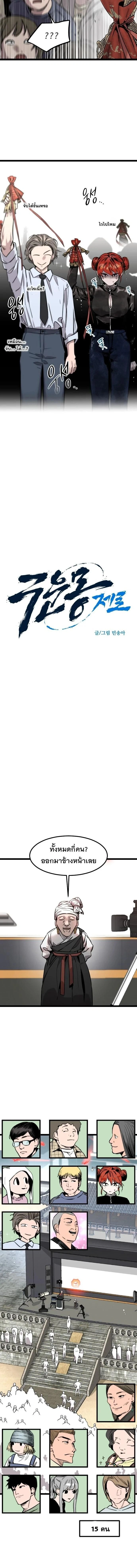 หน้าที่ 2