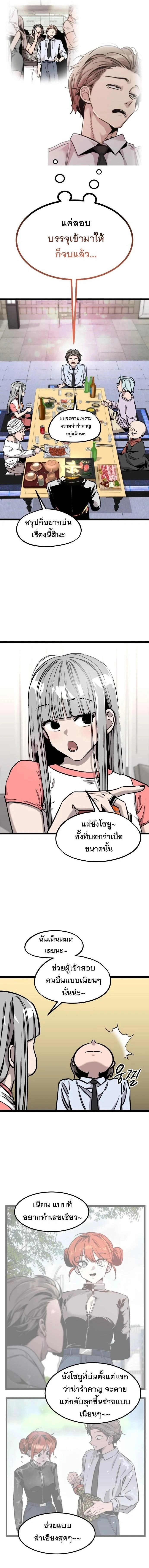 หน้าที่ 6