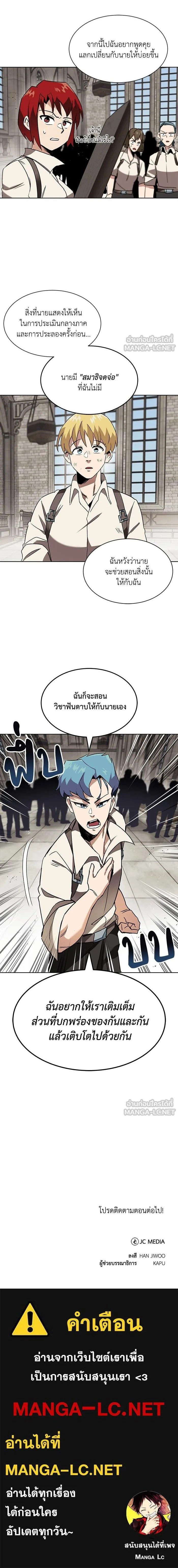 หน้าที่ 16