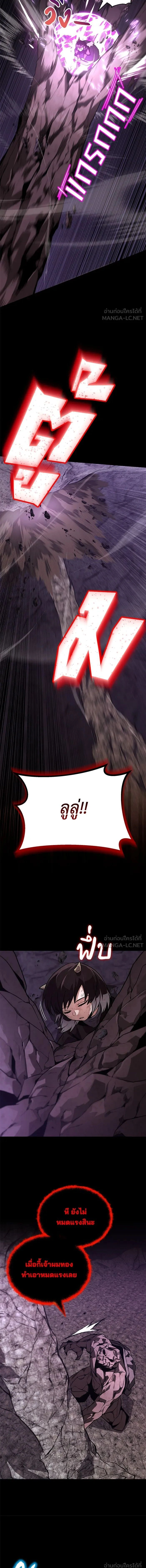 หน้าที่ 25