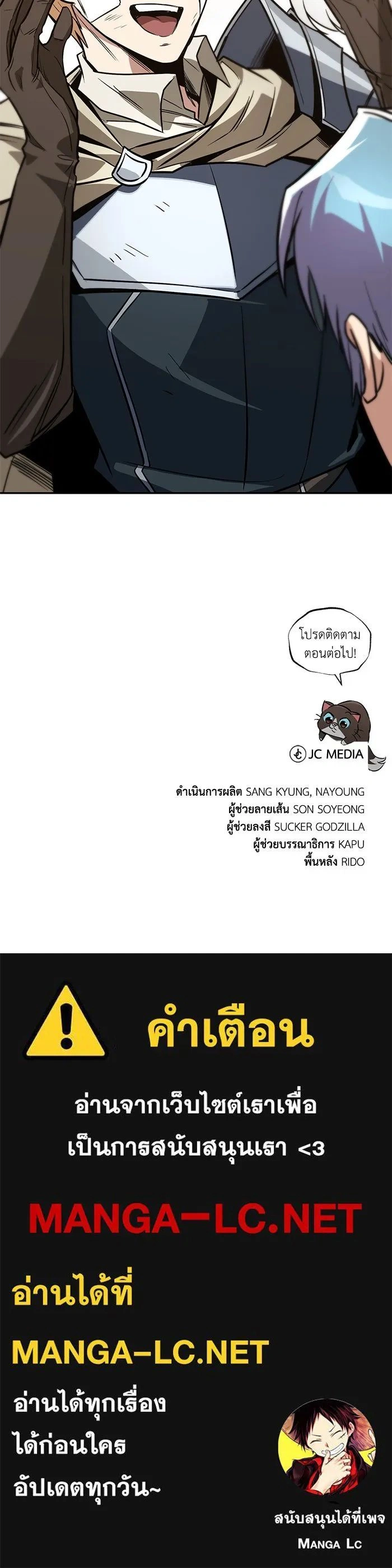 หน้าที่ 29