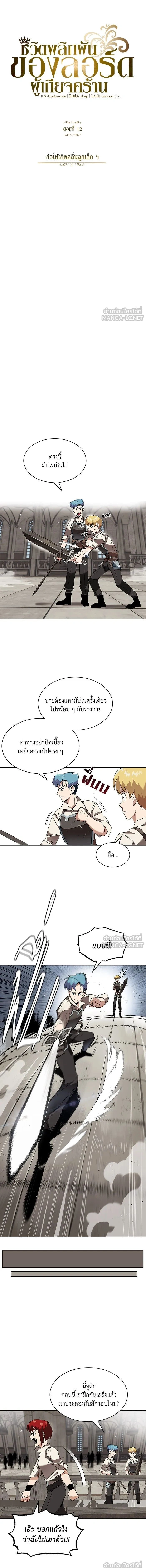 หน้าที่ 7