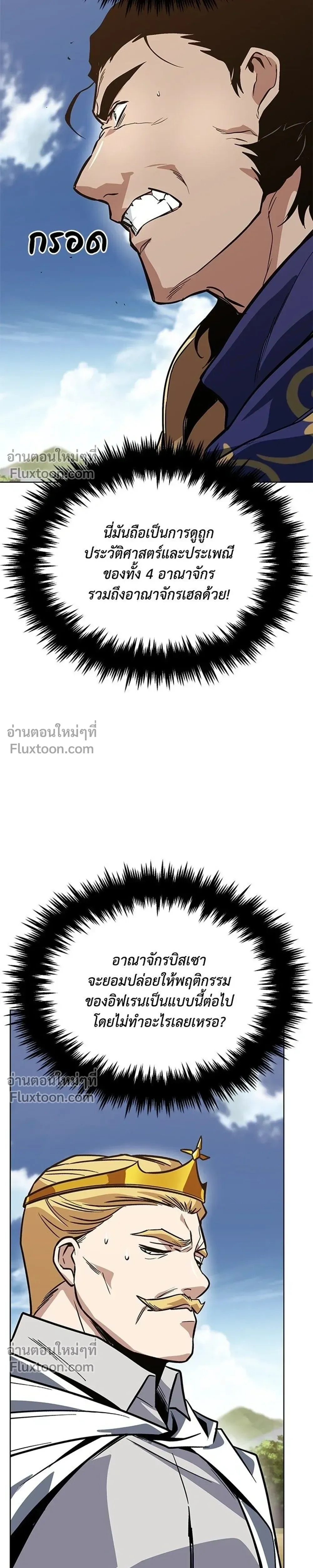 หน้าที่ 33