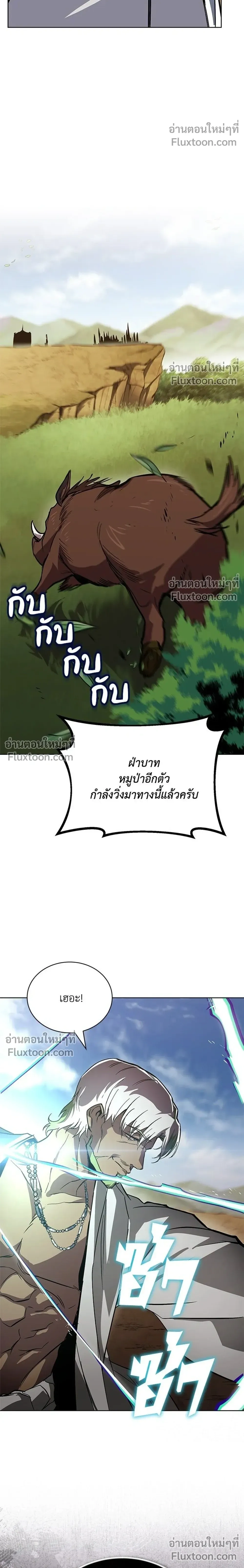 หน้าที่ 34