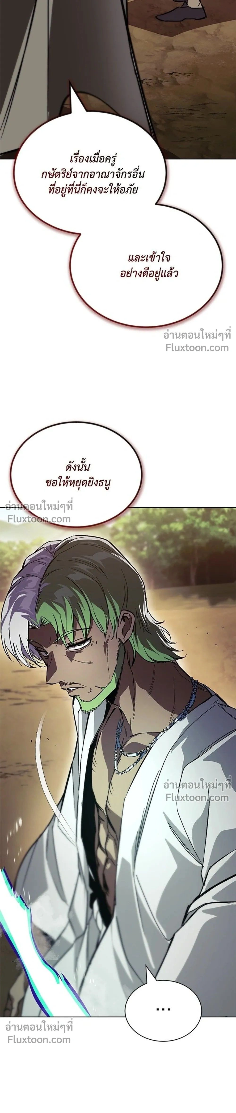หน้าที่ 37