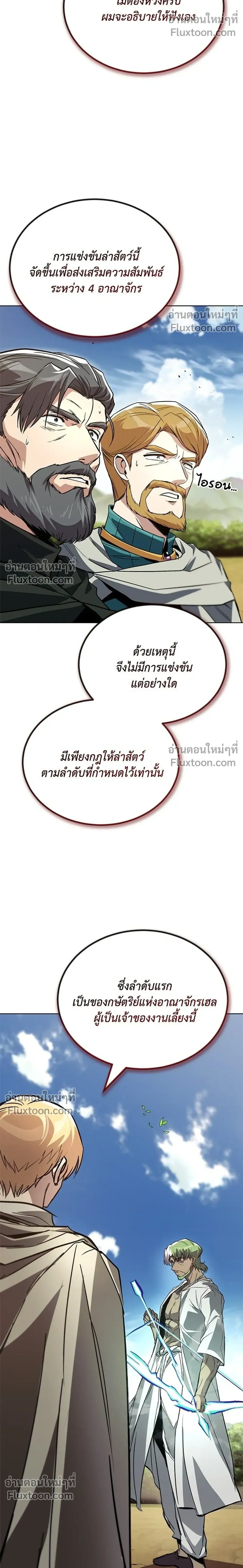 หน้าที่ 36