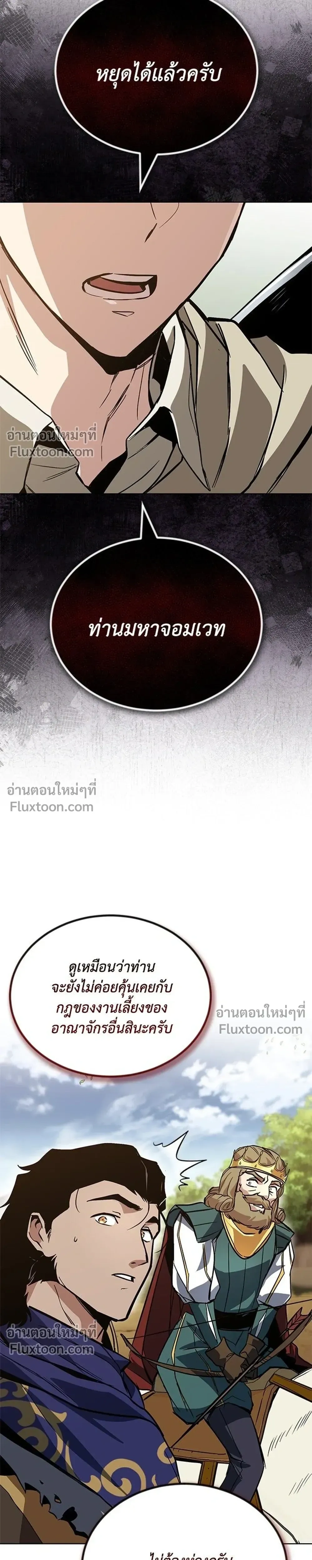 หน้าที่ 35