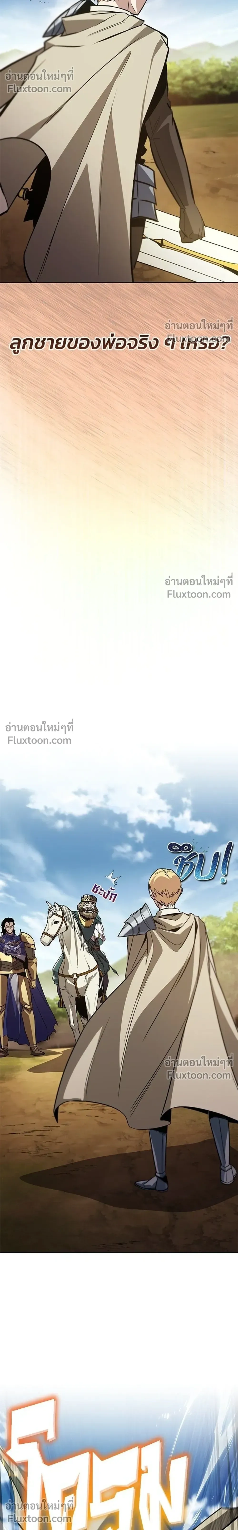 หน้าที่ 40