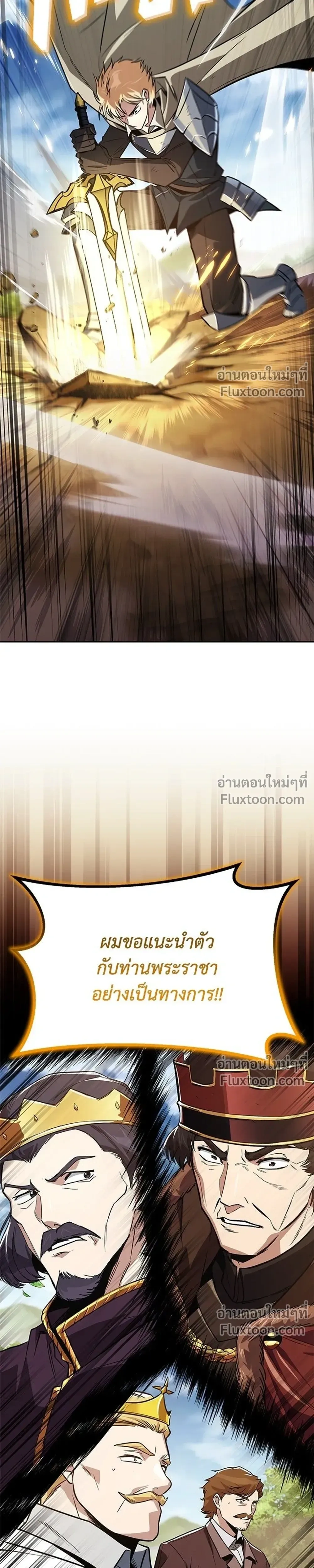 หน้าที่ 41