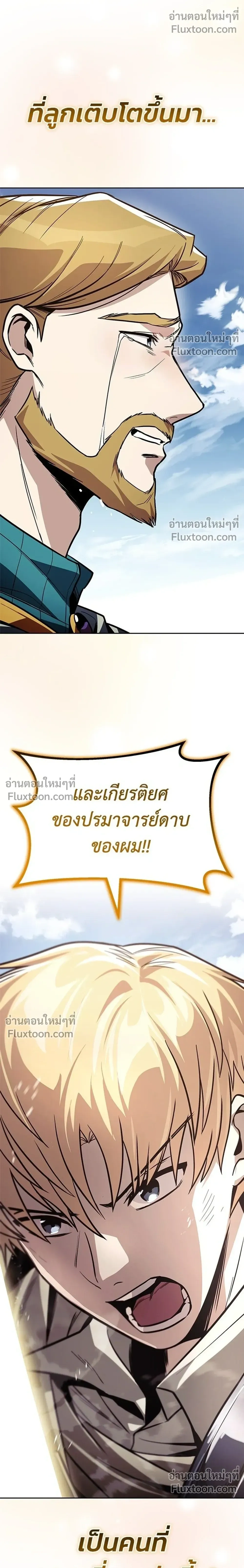หน้าที่ 50