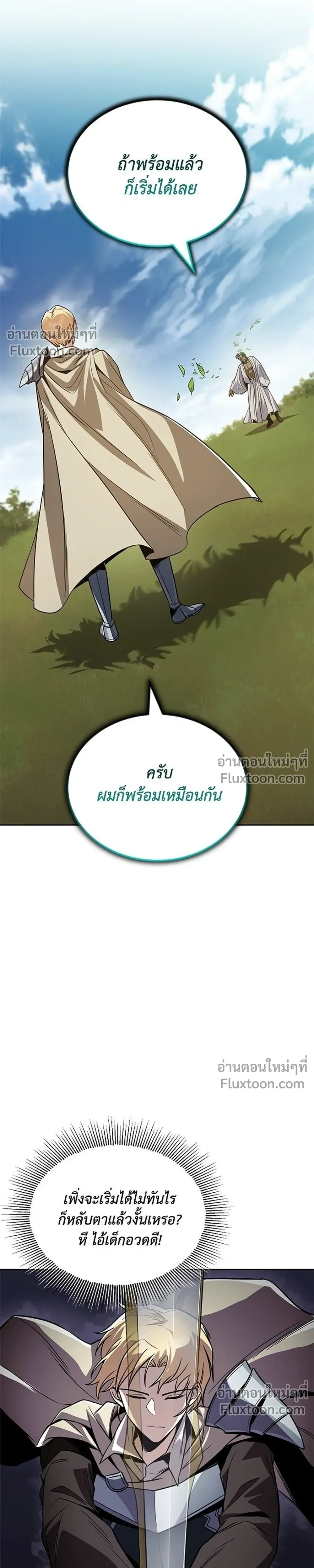 หน้าที่ 25