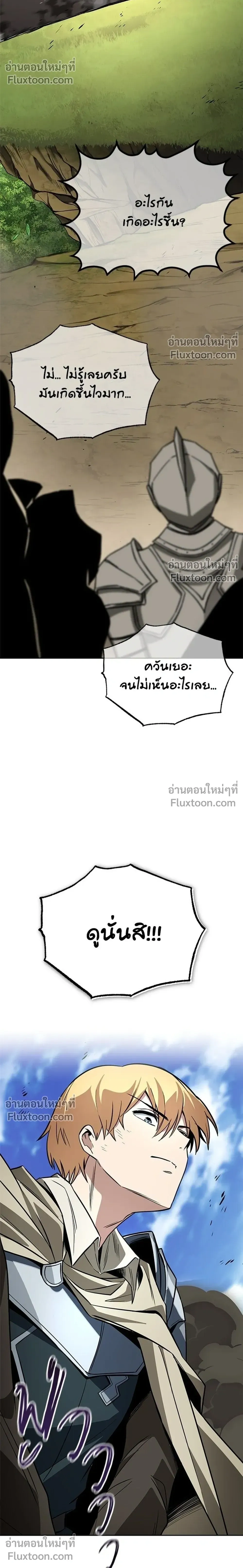 หน้าที่ 36