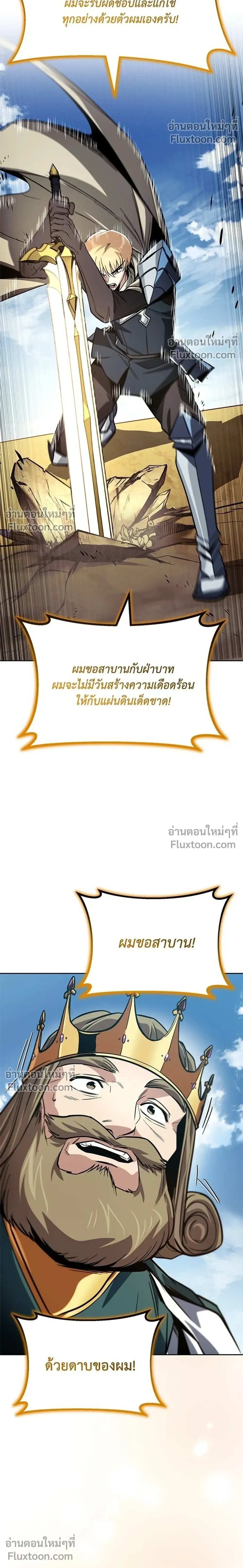 หน้าที่ 48