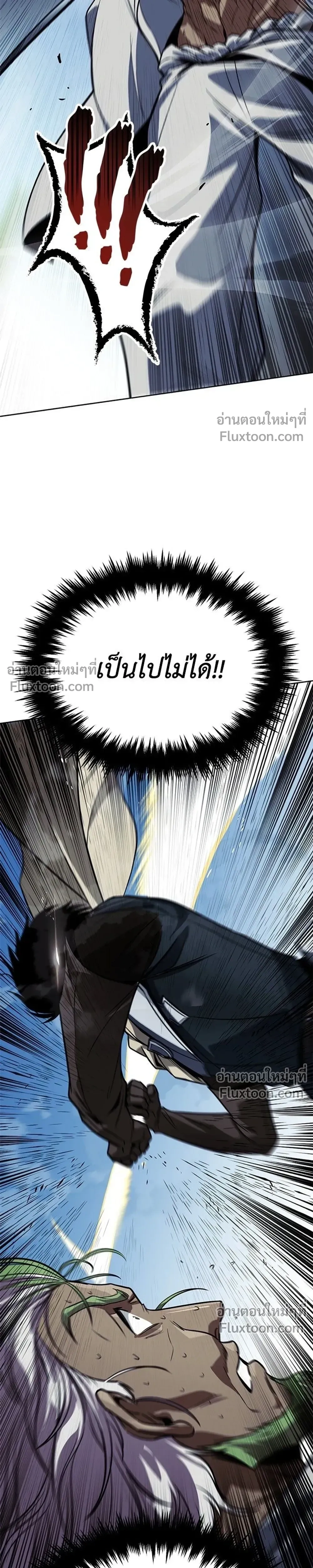 หน้าที่ 33