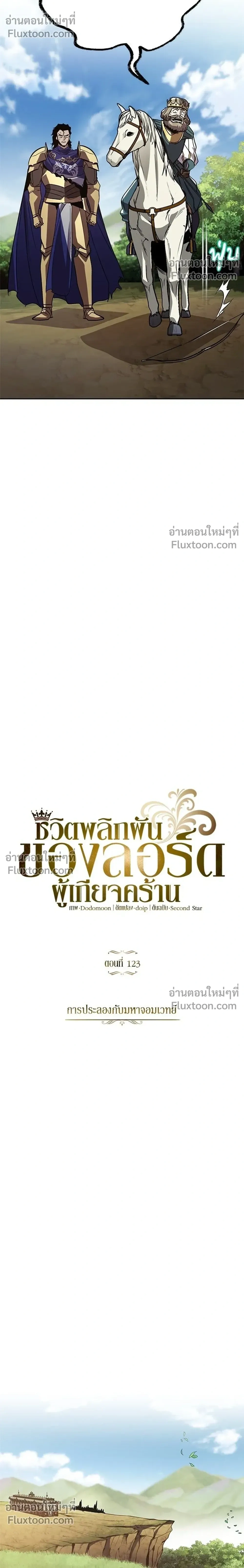 หน้าที่ 22
