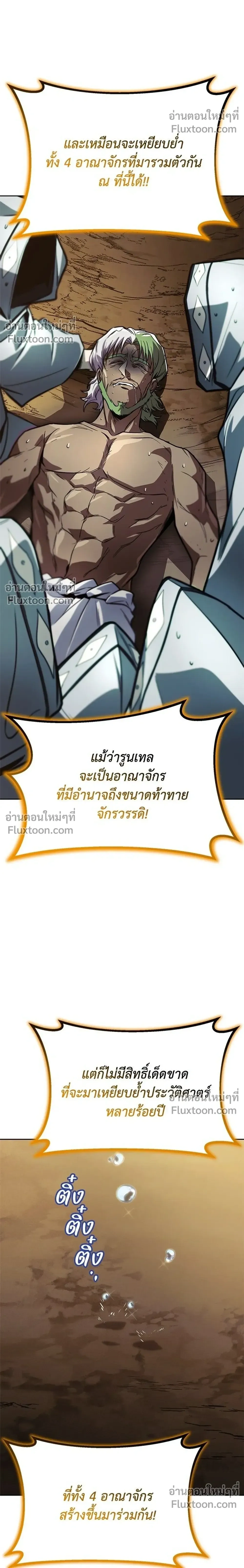 หน้าที่ 44