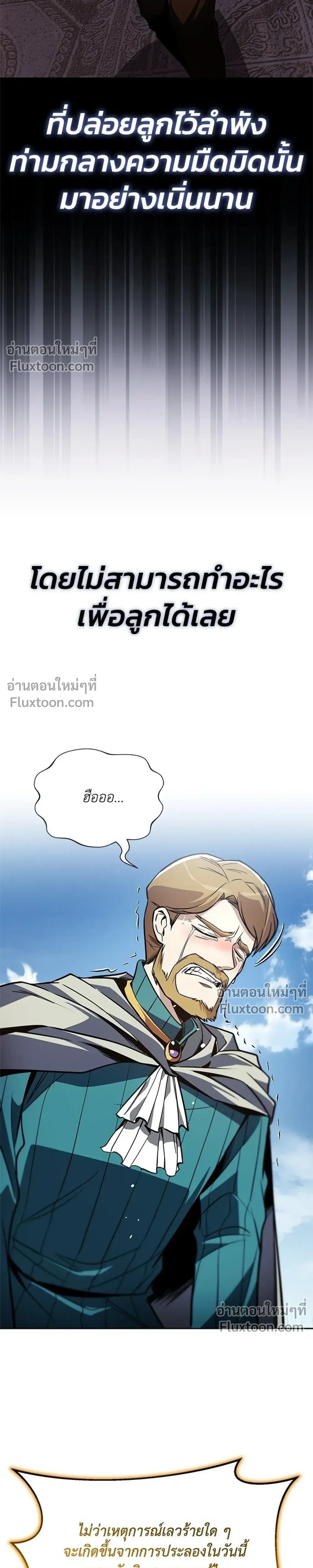 หน้าที่ 47