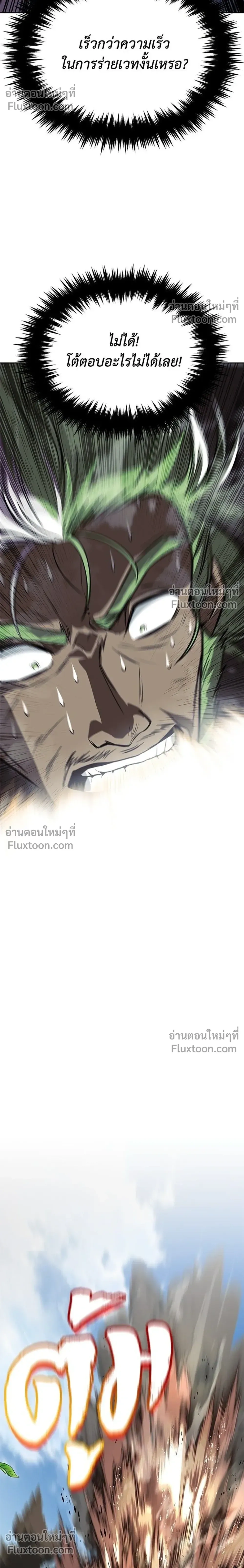 หน้าที่ 34