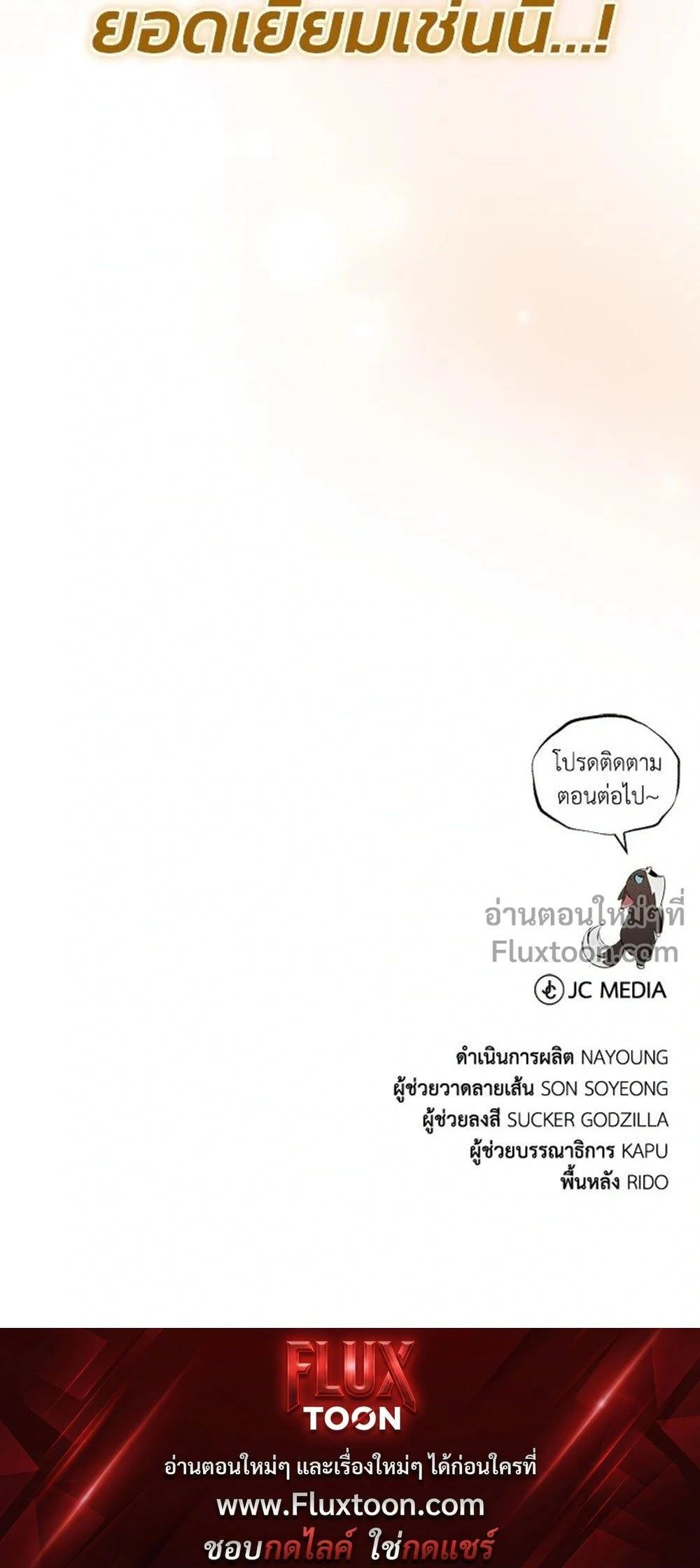 หน้าที่ 51