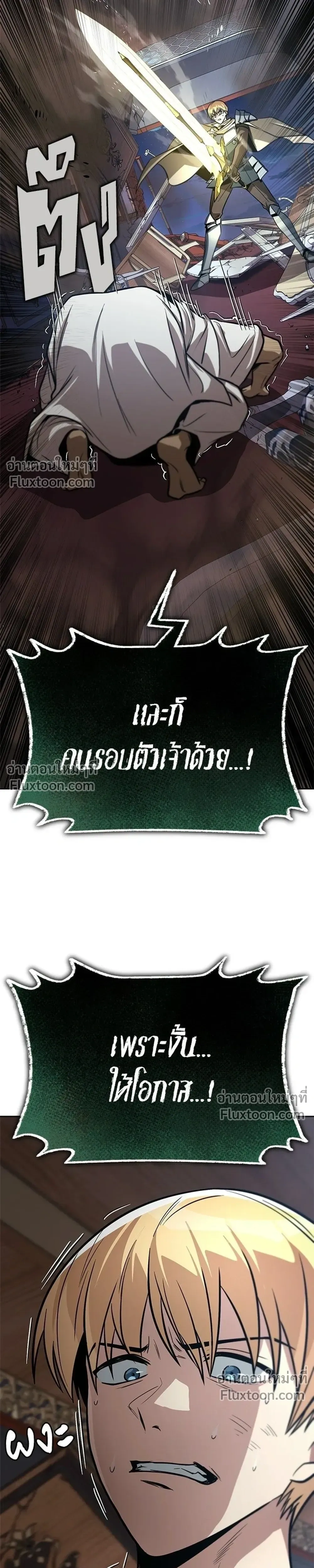 หน้าที่ 33