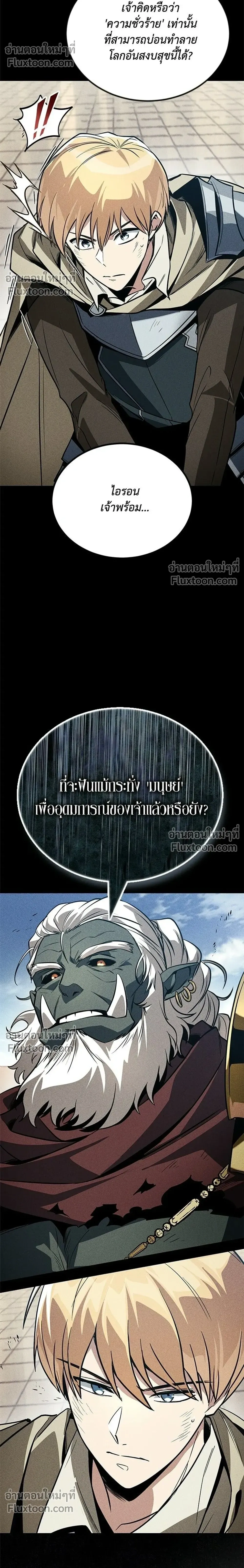 หน้าที่ 42