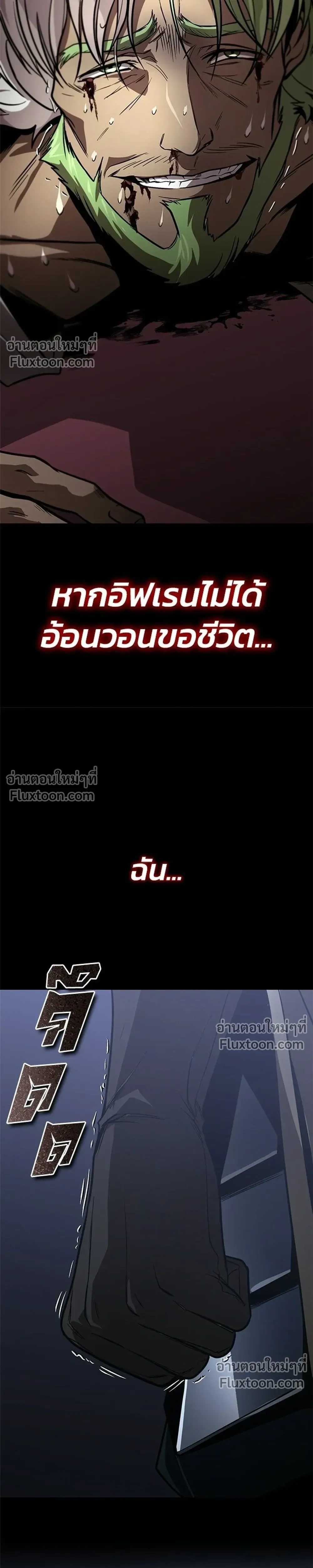 หน้าที่ 45