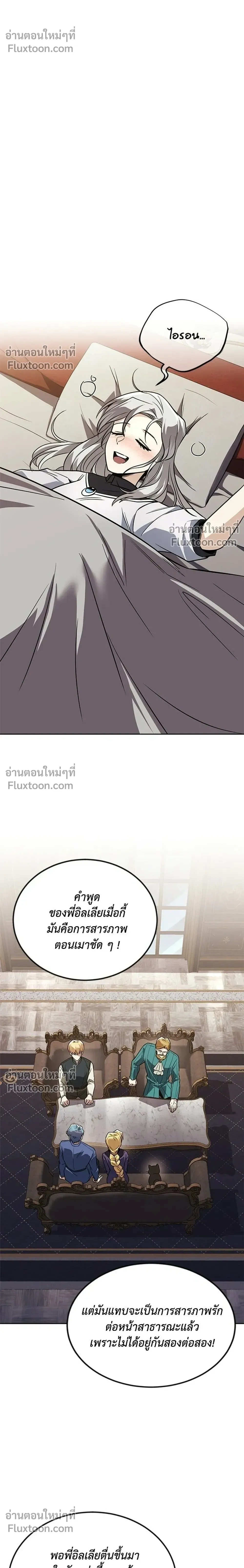 หน้าที่ 32