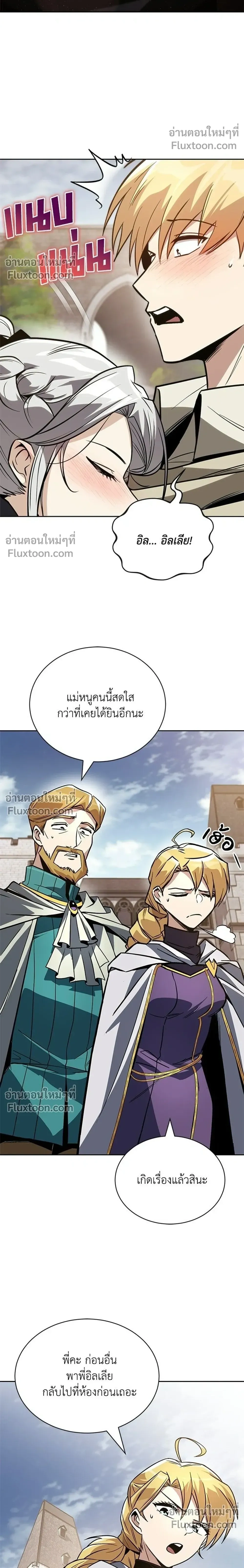 หน้าที่ 30