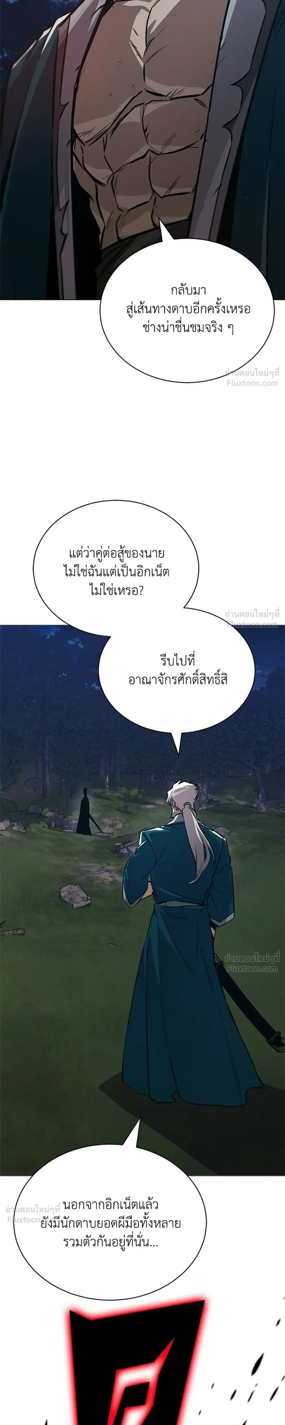 หน้าที่ 35