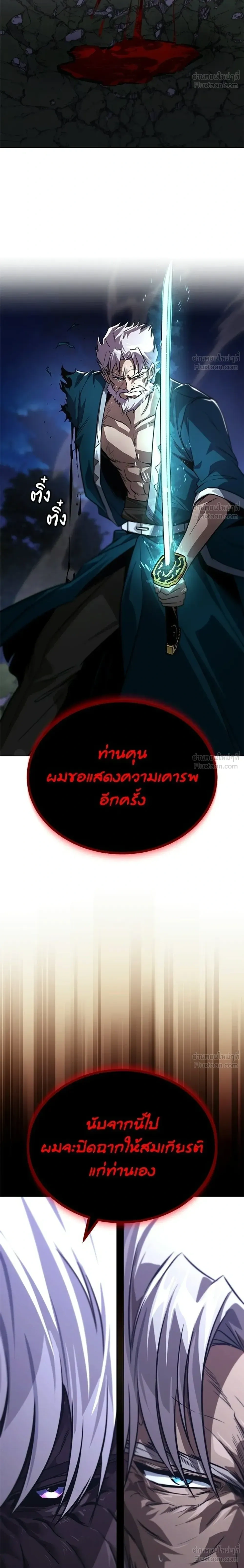 หน้าที่ 44
