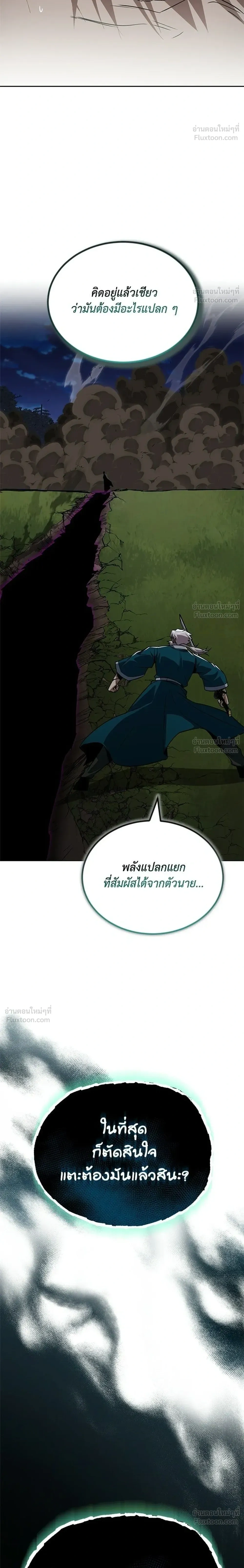 หน้าที่ 30