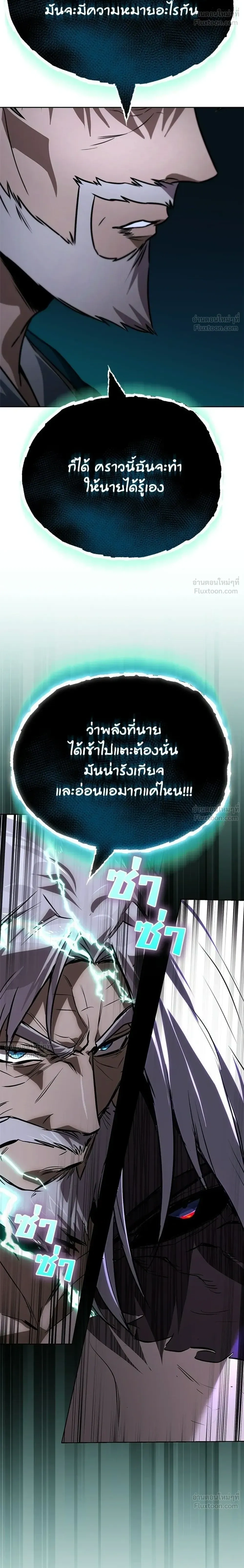 หน้าที่ 34