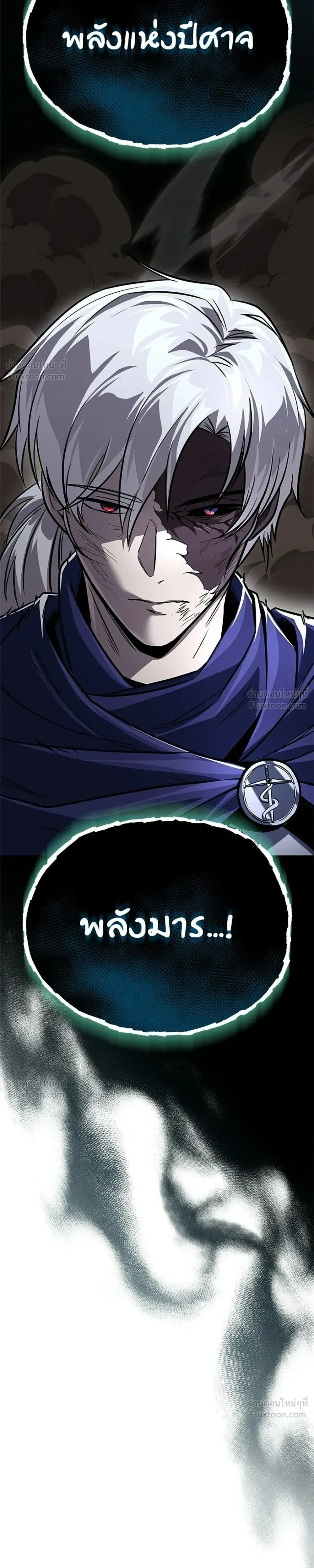 หน้าที่ 31